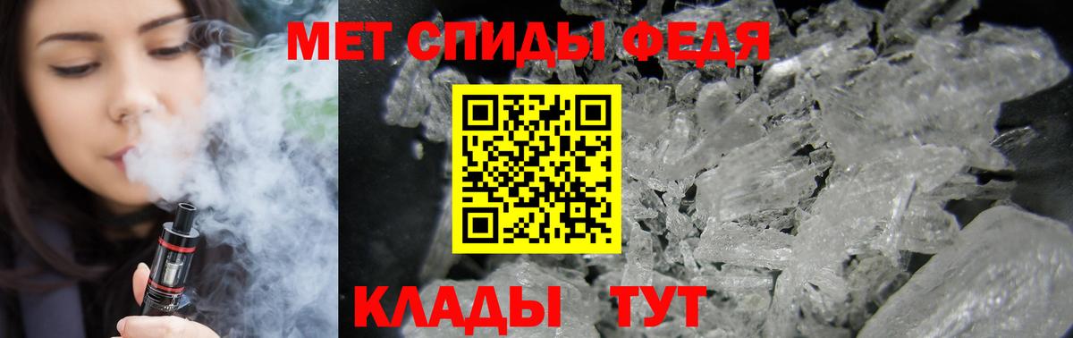 АМФЕТАМИН  mega вход  Вход с VPN  Славгород  Amphetamine 98% 