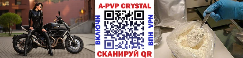 сколько стоит  Славгород  Alfa_PVP СК 