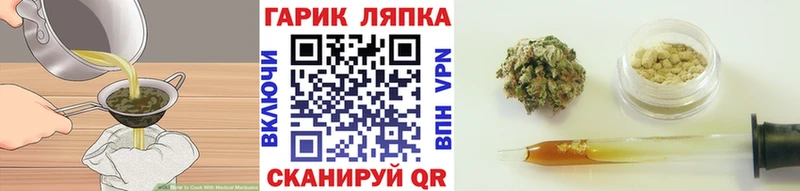 Печенье с ТГК марихуана  Славгород 