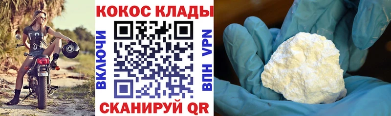 где купить наркоту  Славгород  КОКАИН Эквадор 