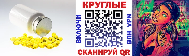 Экстази 99% Славгород