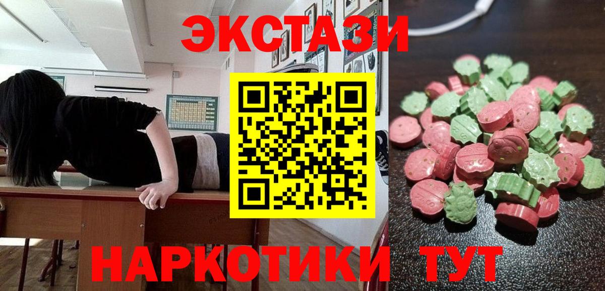 ГАШ  Славгород  COCAIN  АМФ кристаллы  Вход с VPN  Меф МЯУ МЯУ кристаллы  МАРИХУАНА  ГАШ 