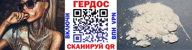 Героин афганец  Славгород 