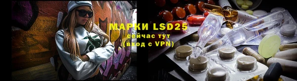 Альфа ПВП Белоозёрский