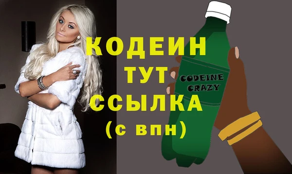 мяу мяу мука Пролетарск