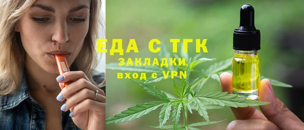 кокаин VHQ Протвино