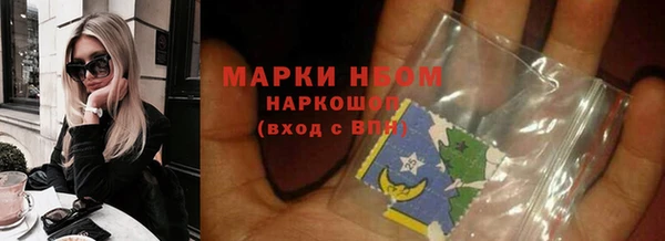 мет Беломорск