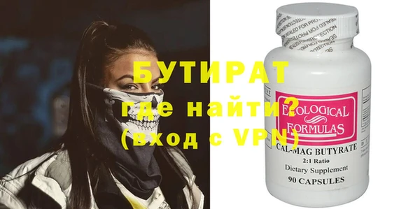 стафф Приозерск