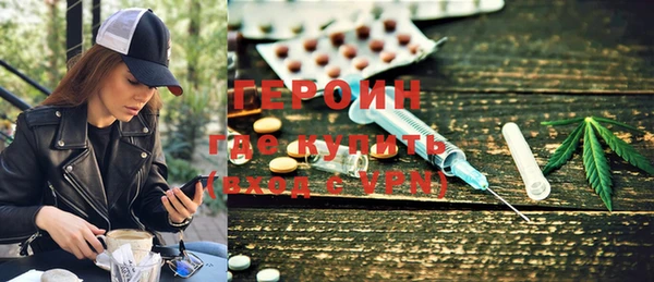 героин Белокуриха
