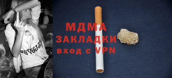 Альфа ПВП Белоозёрский