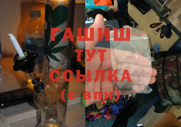 Альфа ПВП Белоозёрский