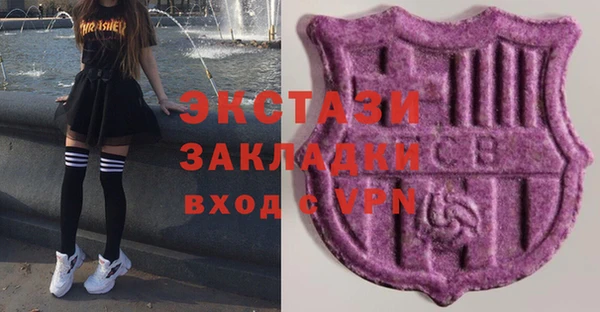 мяу мяу мука Пролетарск