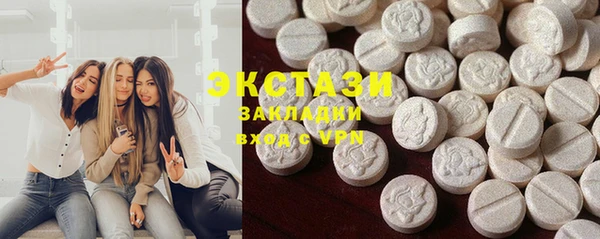 Альфа ПВП Белоозёрский