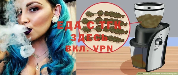 мет Беломорск