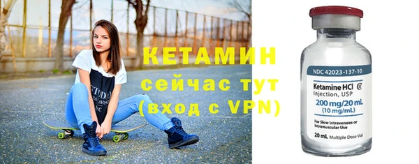 героин Белокуриха
