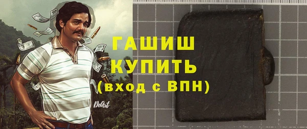 кокаин VHQ Протвино