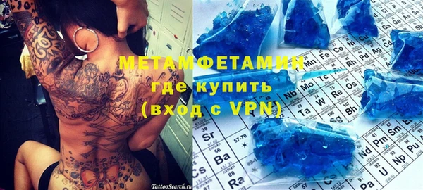 Альфа ПВП Белоозёрский