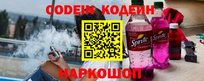 винт Пугачёв
