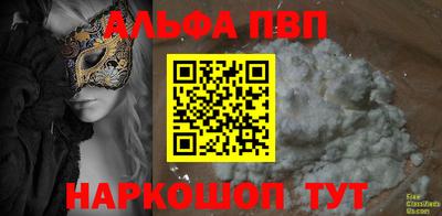 тгк Рыбинск