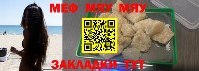 крисы Рязань