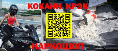 тгк Рыбинск