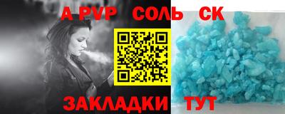 мет Пушкино