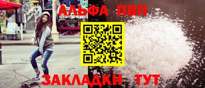 крисы Рязань
