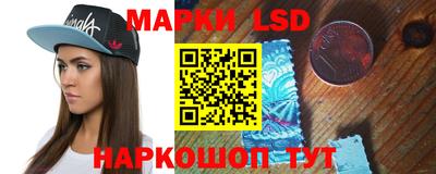 тгк Рыбинск