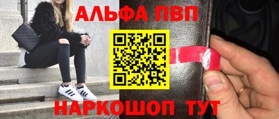 крисы Рязань
