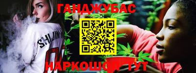 мет Пушкино