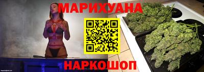 прущие грибы Рузаевка