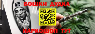 мет Пушкино