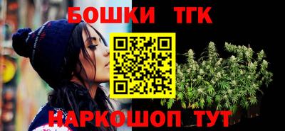 прущие грибы Рузаевка