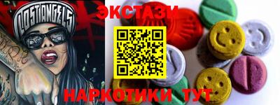 мет Пушкино