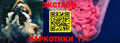 прущие грибы Рузаевка