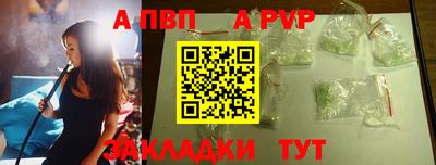винт Пугачёв