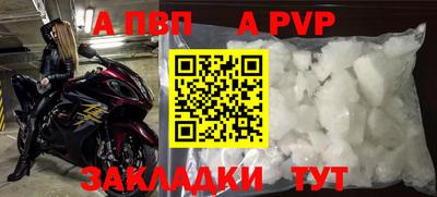 винт Пугачёв