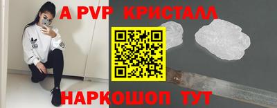 тгк Рыбинск