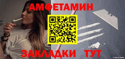 прущие грибы Рузаевка
