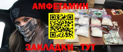 прущие грибы Рузаевка