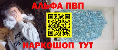 тгк Рыбинск
