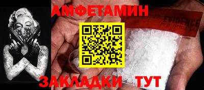 прущие грибы Рузаевка