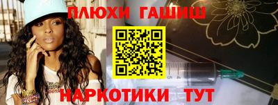 прущие грибы Рузаевка