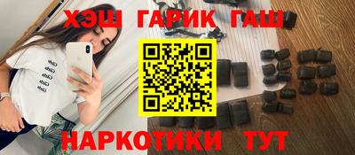 прущие грибы Рузаевка