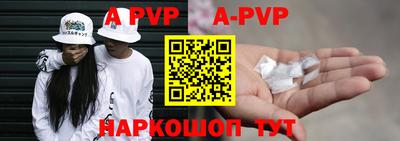 альфа пвп VHQ Пыть-Ях