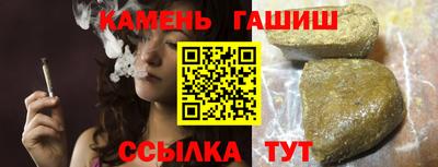 тгк Рыбинск