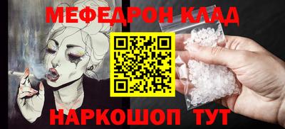 мет Пушкино