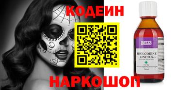 тгк Рыбинск