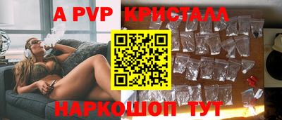 тгк Рыбинск