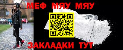 тгк Рыбинск